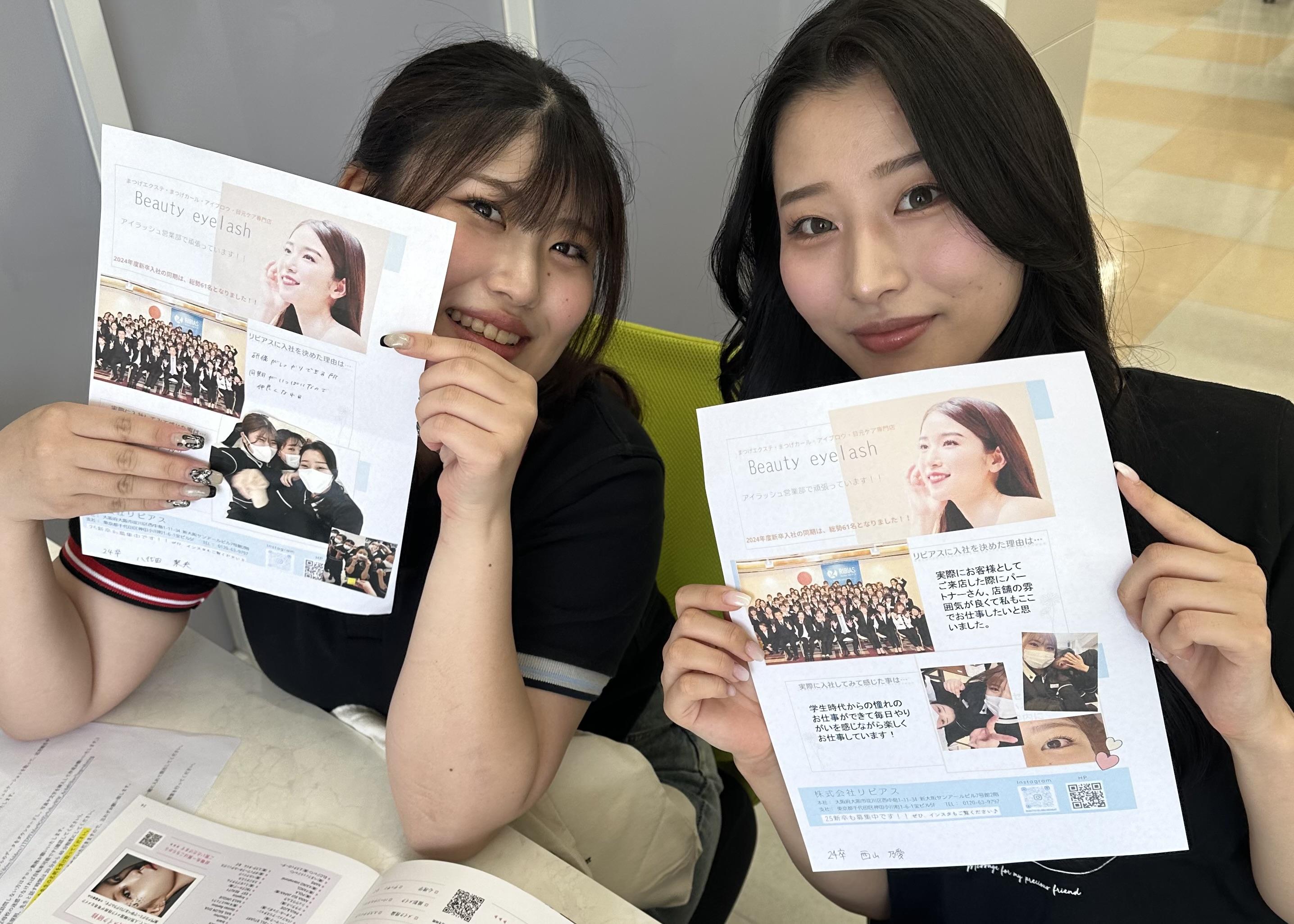八代田さん・西山さん