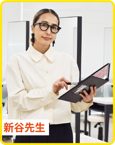 新谷涼子先生 ビューティーメイクコース