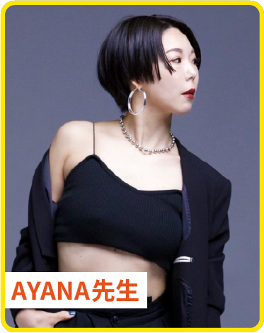 熊谷綾菜先生 舞台芸術コース（ジャズダンス）